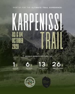Karpenissi Trail 2026 - ITRA!