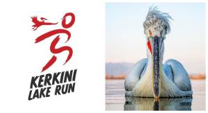 Kerkini Lake Run: Συνεχίζουμε. Με την ίδια φιλοσοφία, σε νέα εποχή!