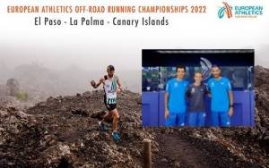 Παγουνάδης (30ος) και Γιαζιτζίδου (21η) στο Ευρωπαϊκό Πρωτάθλημα Ορεινού τρεξίματος στα Κανάρια νησιά!
