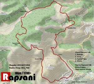 Στις 26 Γενάρη 2020 ο επόμενος Rapsani Trail