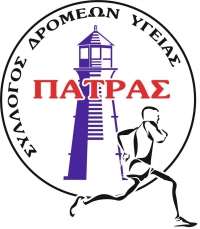 Σ.Δ.Υ. Πάτρας: Πρόσκληση μελών σε Γενική Συνέλευση