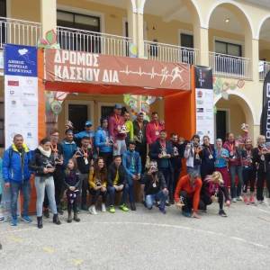 Ultra Kassios Dias 2022 - Μεταγωνιστικό Δελτίο Τύπου!