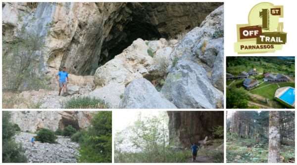 Ο Τζώρτζης Μηλιάς μας αποκαλύπτει τον Off Trail Parnassos!