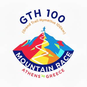 GTH MOUNTAIN FESTIVAL 2026: 18-20 Δεκεμβρίου 2026 - Προκήρυξη!