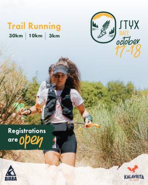 STYX RACE 2026: Ο Χελμός τρέχει και το φθινόπωρο!