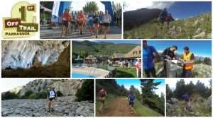 Offtrail Parnassos, ελπιδοφόρο ξεκίνημα!