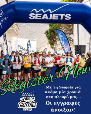 Με τη SEAJETS πάλι στο πλευρό του, το 3o Andros Challenge & Festival ανοίγει σήμερα τις εγγραφές του!