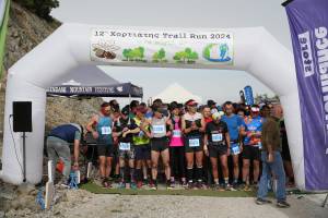 "12ος Χορτιάτης Trail Run" - Μεταγωνιστικό Δελτίο Τύπου!
