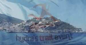 Ένα διήμερο γεμάτο παροχές!