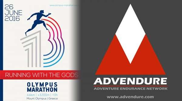 Το Advendure στον Olympus Marathon 2016