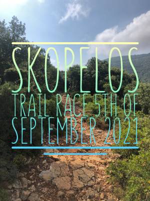 Tο πρώτο ετήσιο Skopelos Trail Race στις 5 Σεπτεμβρίου του 2021!