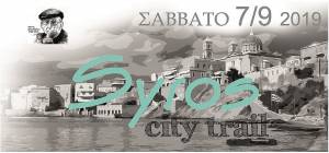 Η προκήρυξη του Syros City Trail 2019