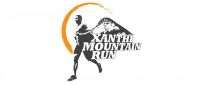 Xanthi Mountain Run 2016: Λίγες μέρες έμειναν για την ολοκλήρωση των εγγραφών