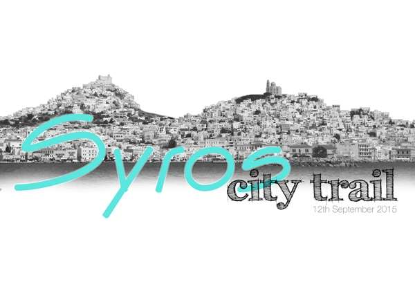 Syros City Trail 2017: To πρόγραμμα της διοργάνωσης