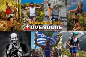 Ψηφοφορία 2013: Οι τυχεροί της κλήρωσης!
