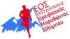 32ος Ορειβατικός Μαραθώνιος Ολύμπου: Επίσημα αποτελέσματα