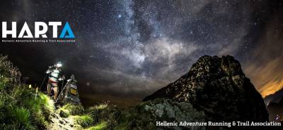 Η HARTA ανακοίνωσε το πρώτο (δοκιμαστικό) πρωτάθλημα της για το 2021!