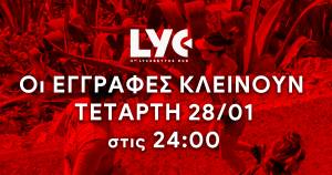 Οι εγγραφές για το 11th Lycabettus Run κλείνουν την Τετάρτη 28 Ιανουαρίου στις 24:00!