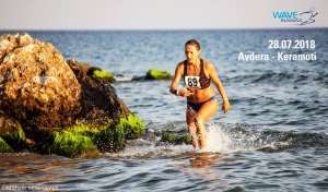 5ο WAVE running στις 28 Ιουλίου με πανσέληνο!