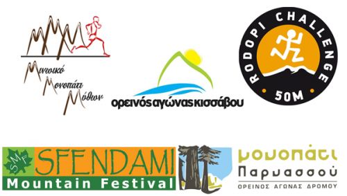 Ξεκινάει η Αγωνιστική Πανδαισία!