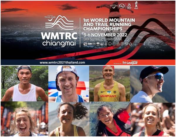 Η αφρόκρεμα του Ορεινού Τρεξίματος στο 1ο Παγκόσμιο Πρωτάθλημα Ορεινού Τρεξίματος και Trail Running (WMTRC) - 3 & 6 Νοεμβρίου στο Chiang Mai της Ταϋλάνδης!